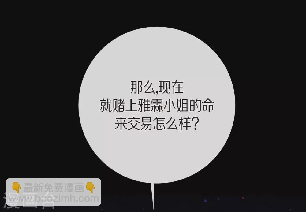 第10话 不会再怀疑你(1/2)-第10话