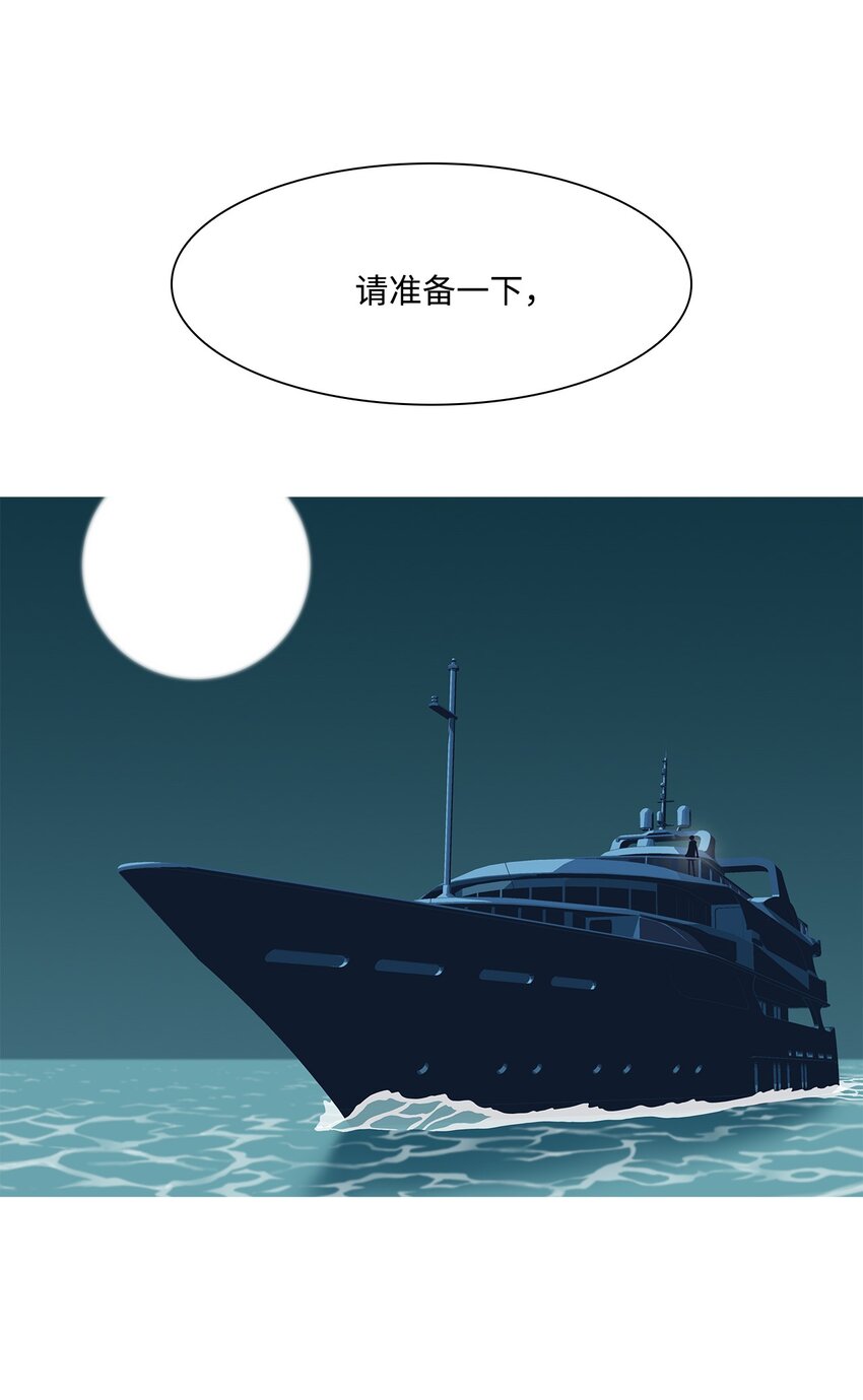 01 吸血(1/2)-第2话