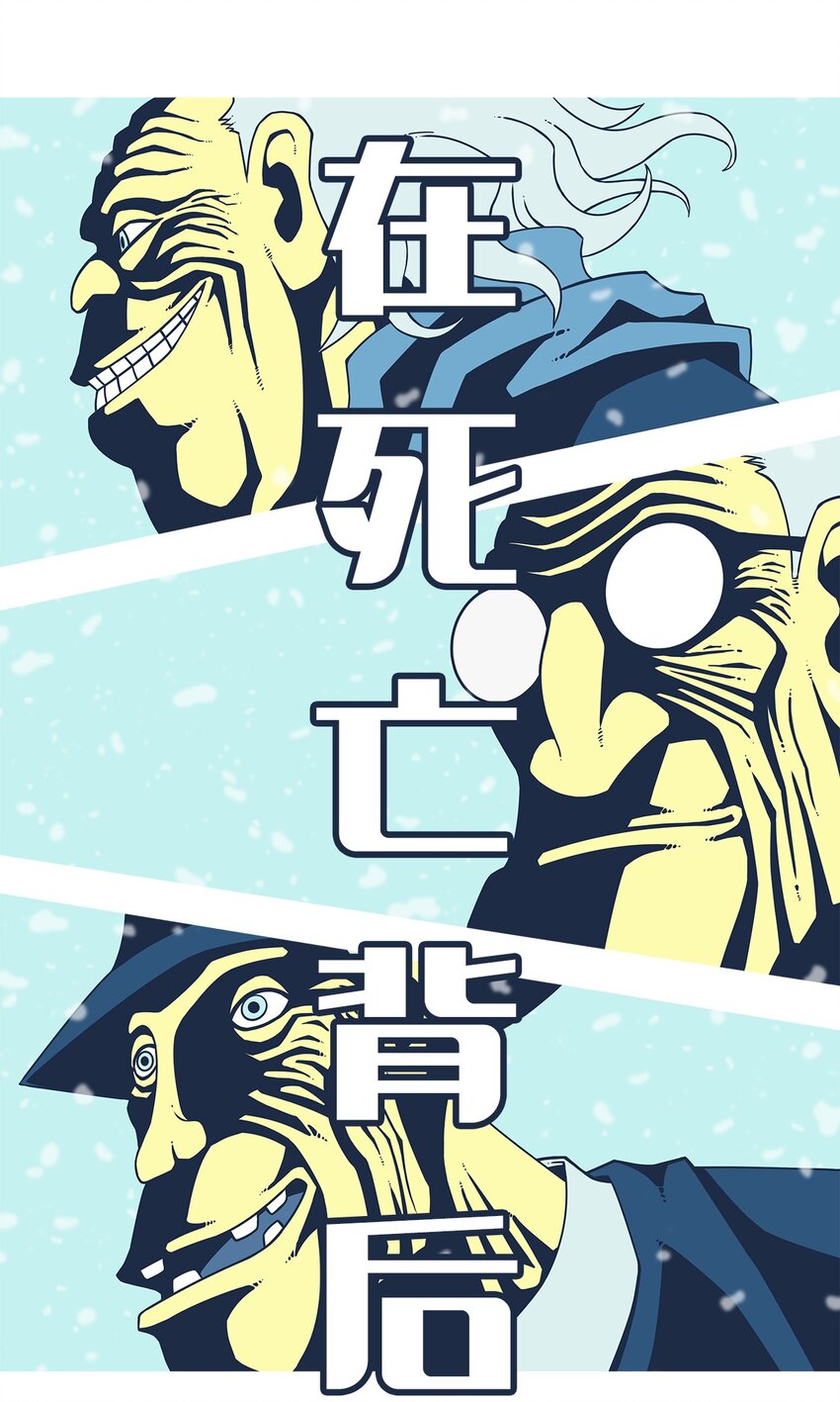 01 吸血(1/2)-第2话