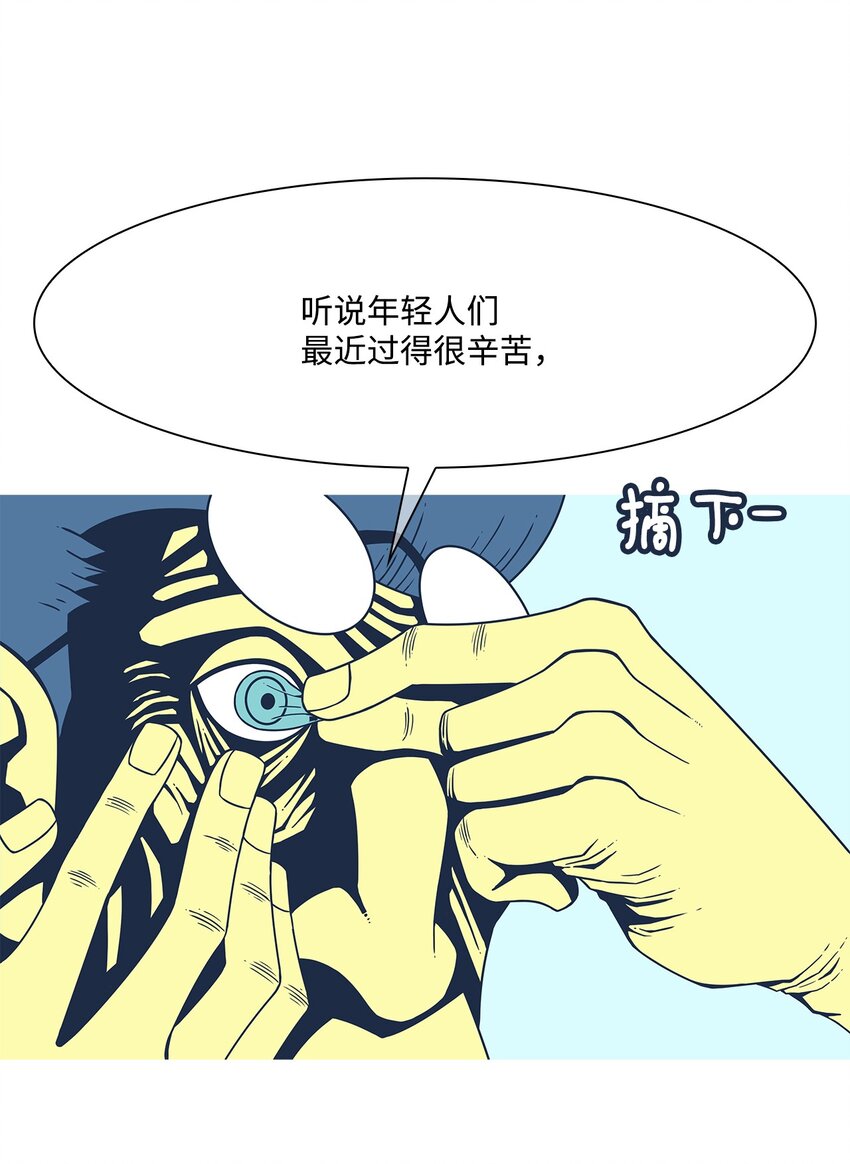 01 吸血(1/2)-第2话