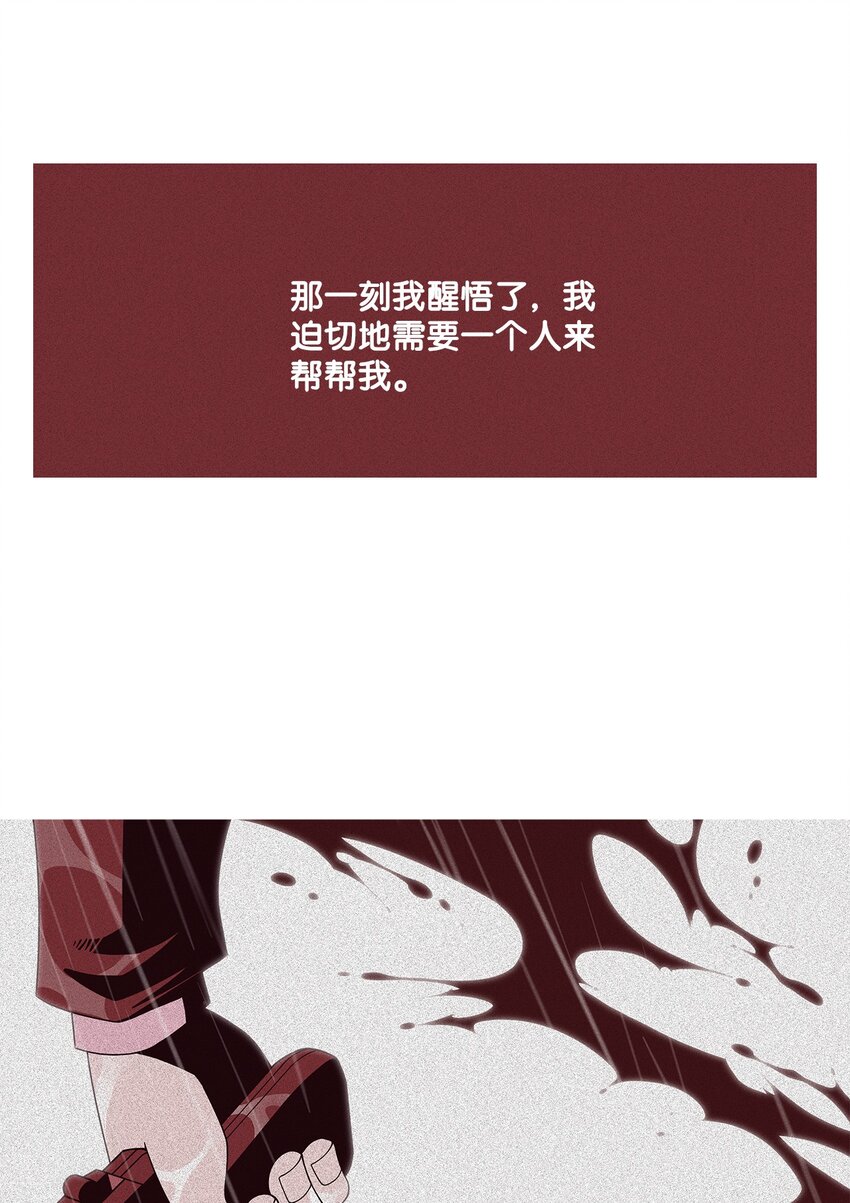 11 报仇(1/2)-第12话