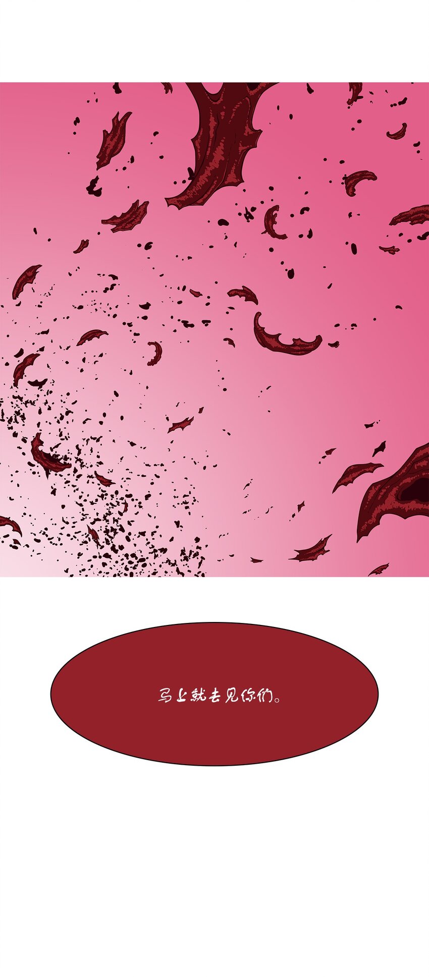13 希望(1/2)-第14话