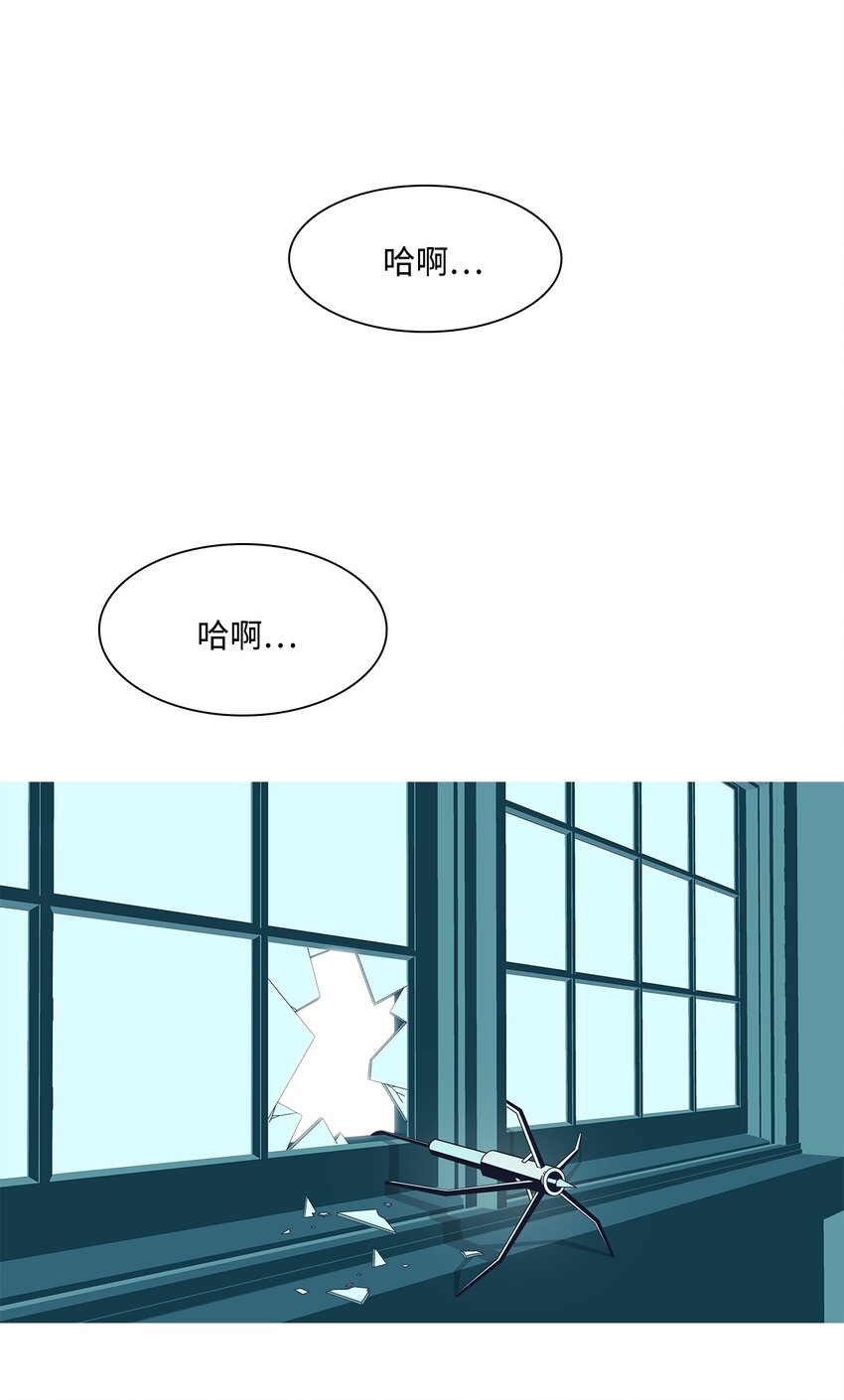 13 希望(1/2)-第14话