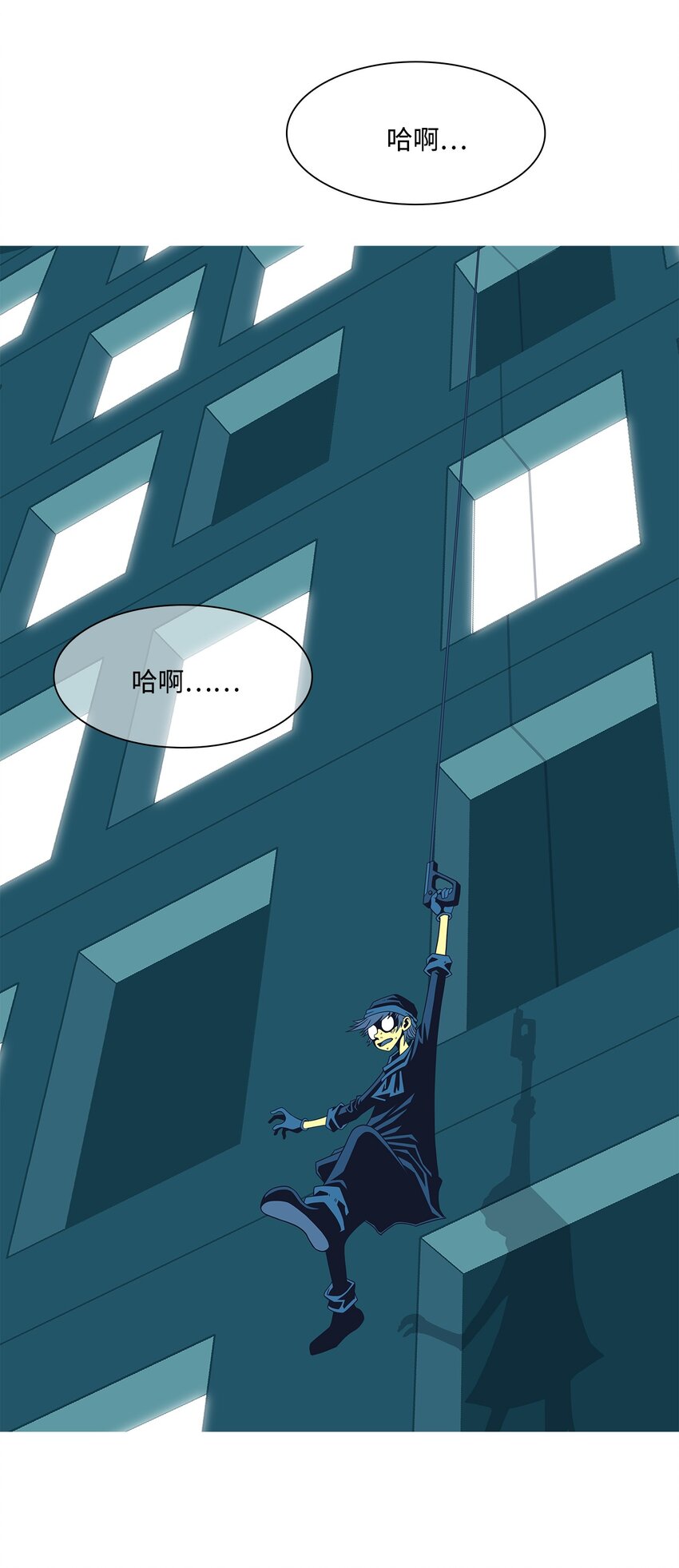 13 希望(1/2)-第14话