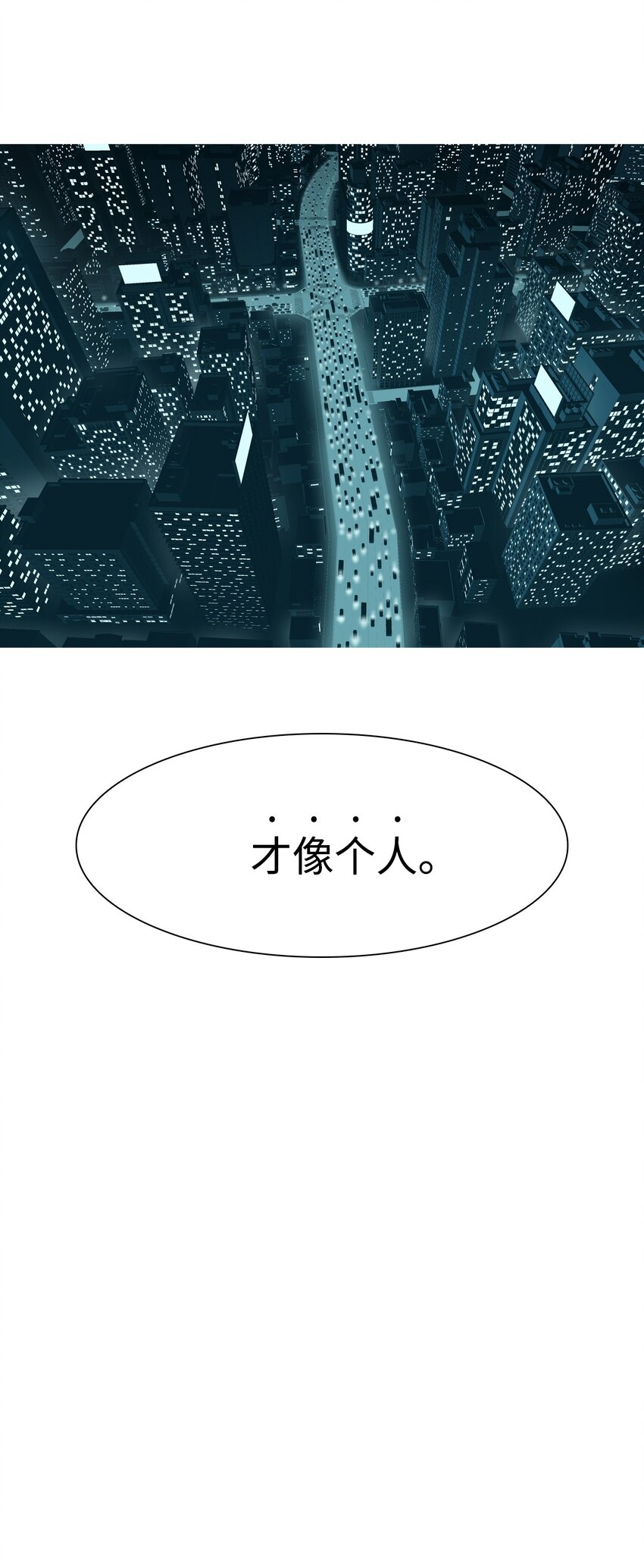13 希望(1/2)-第14话
