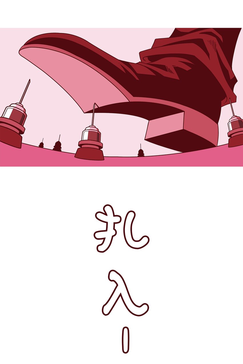 13 希望(1/2)-第14话
