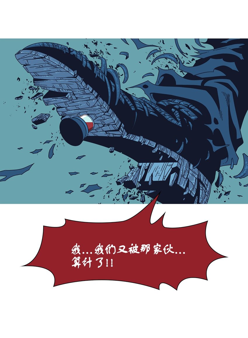 13 希望(1/2)-第14话