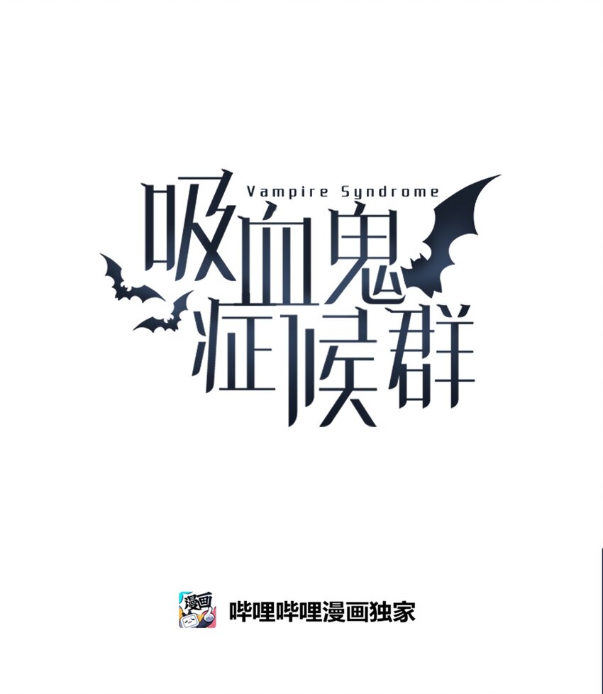 15 眼泪(1/2)-第16话