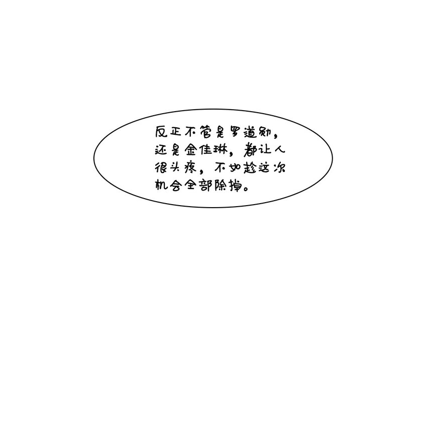 17 告白(1/2)-第18话