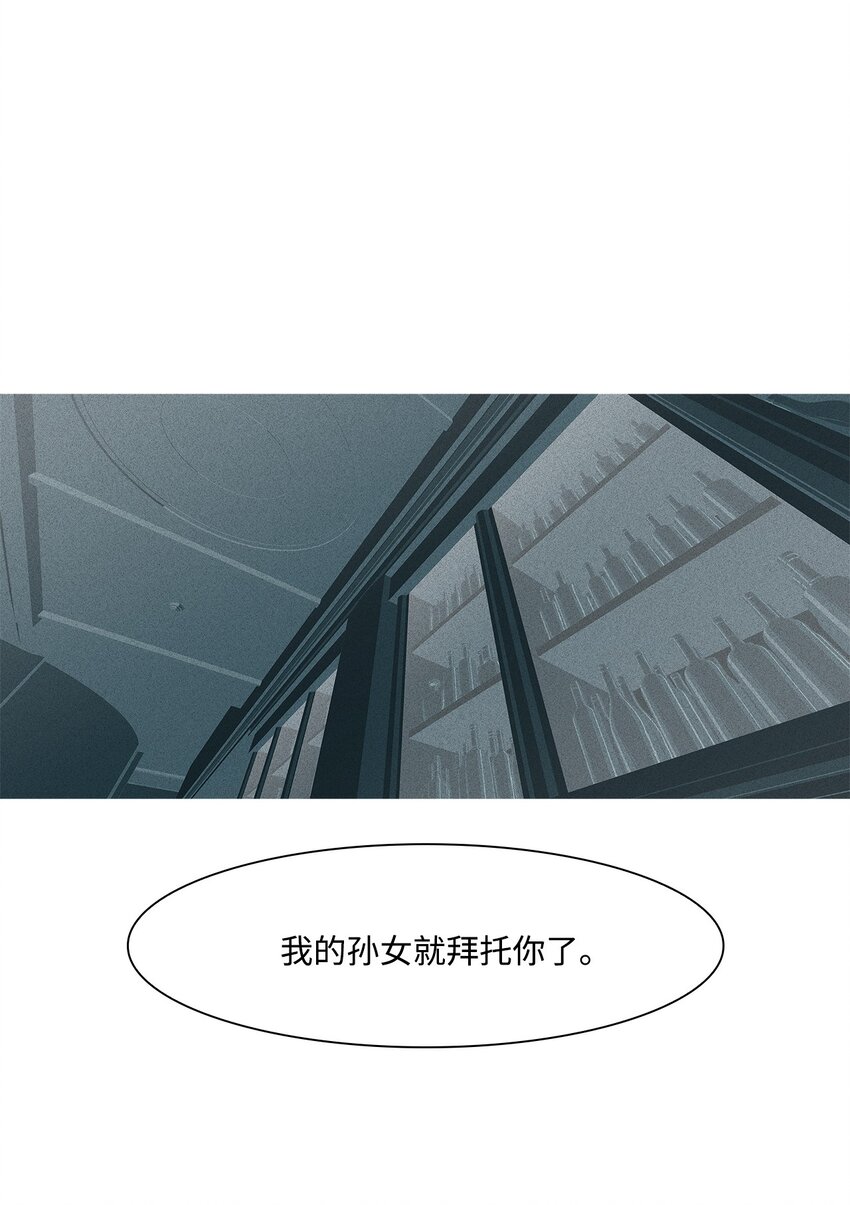 17 告白(1/2)-第18话