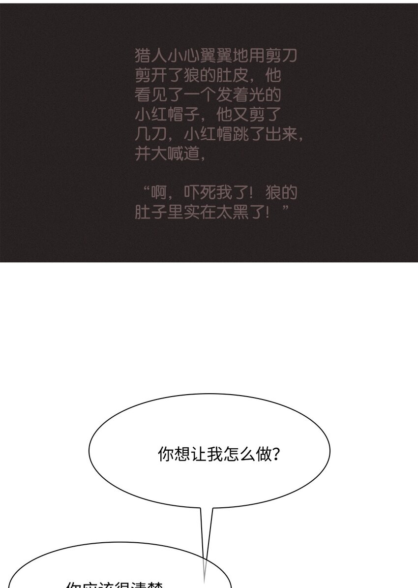 17 告白(1/2)-第18话