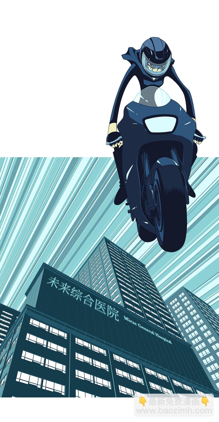 17 告白(1/2)-第18话