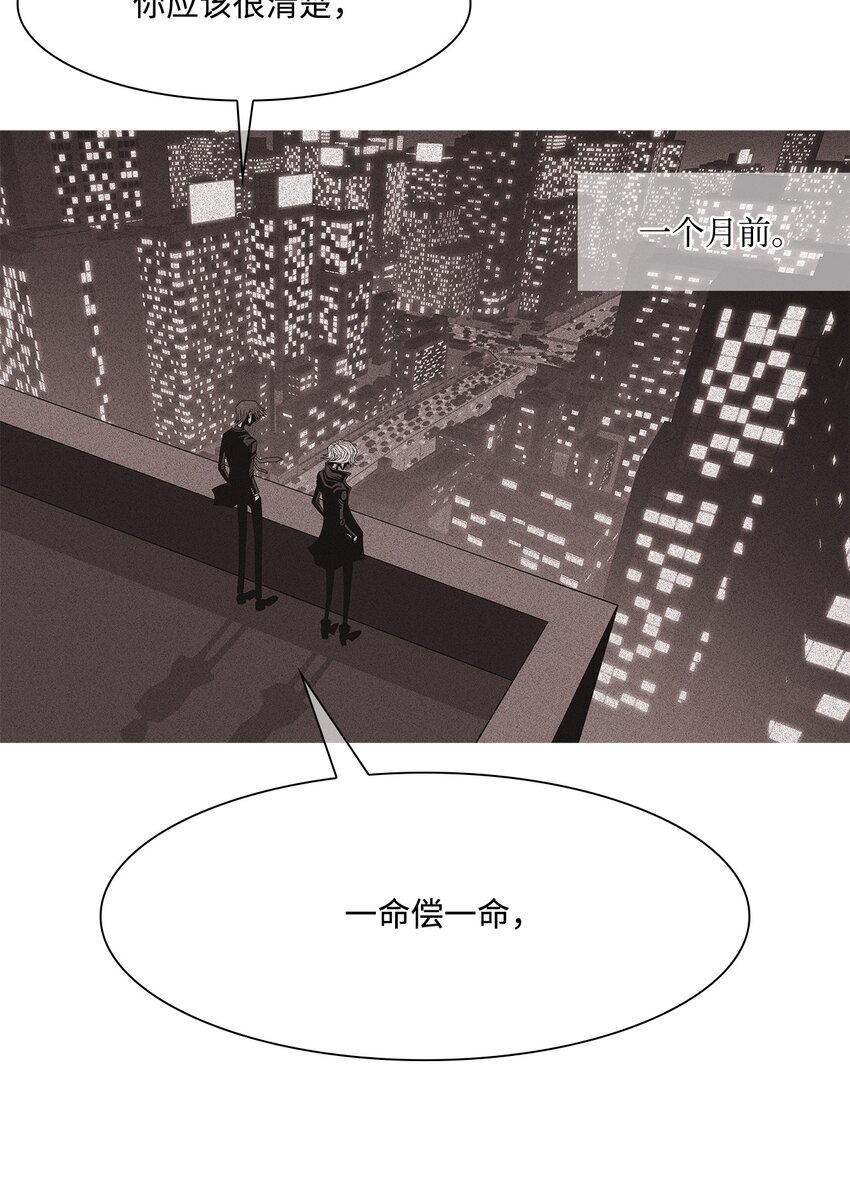 17 告白(1/2)-第18话