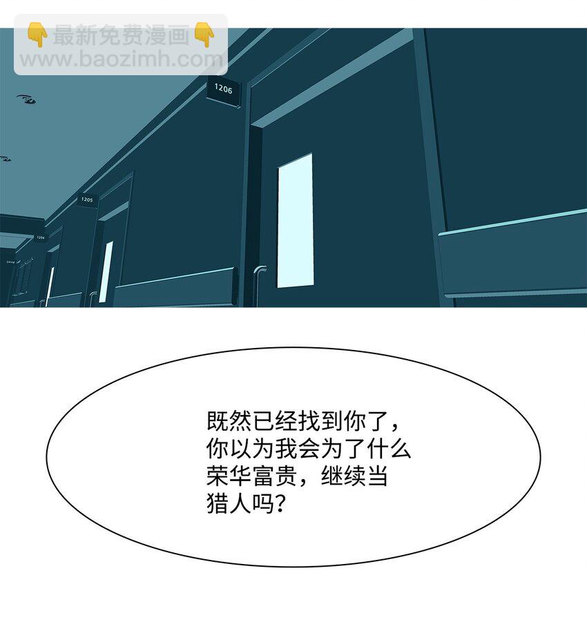 17 告白(1/2)-第18话