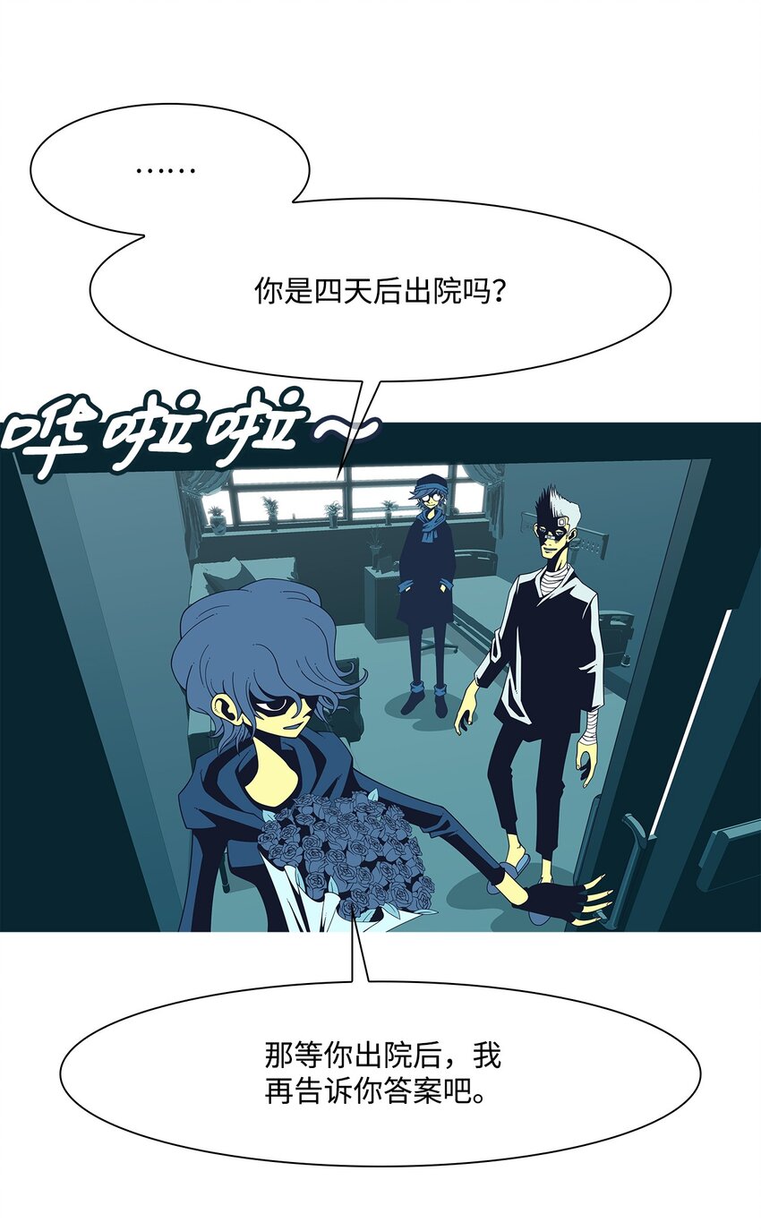 17 告白(1/2)-第18话