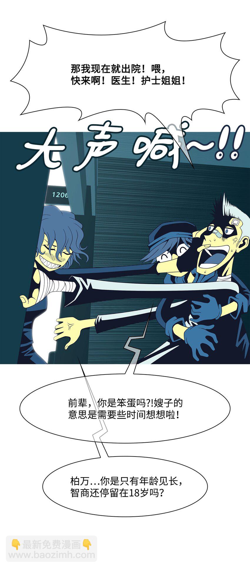 17 告白(1/2)-第18话