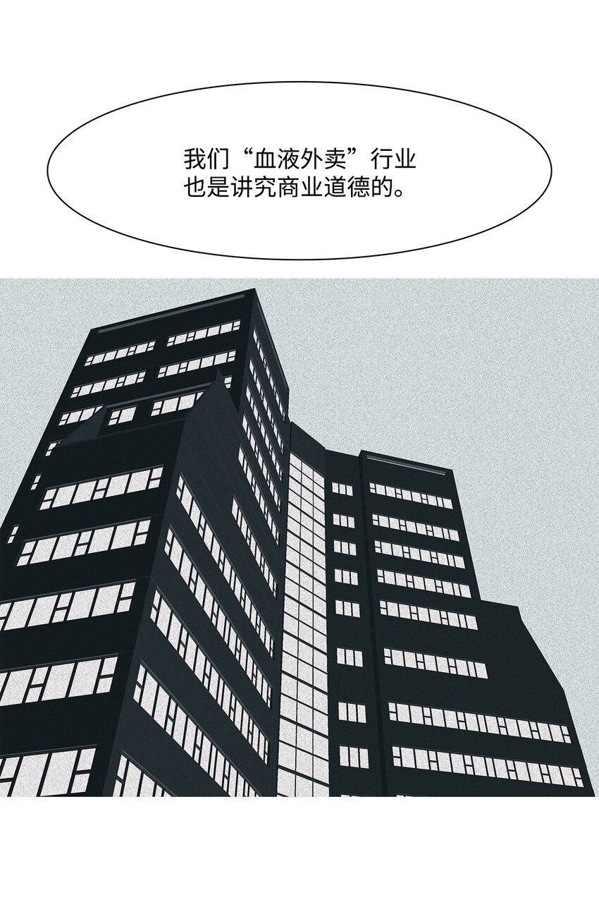 17 告白(1/2)-第18话