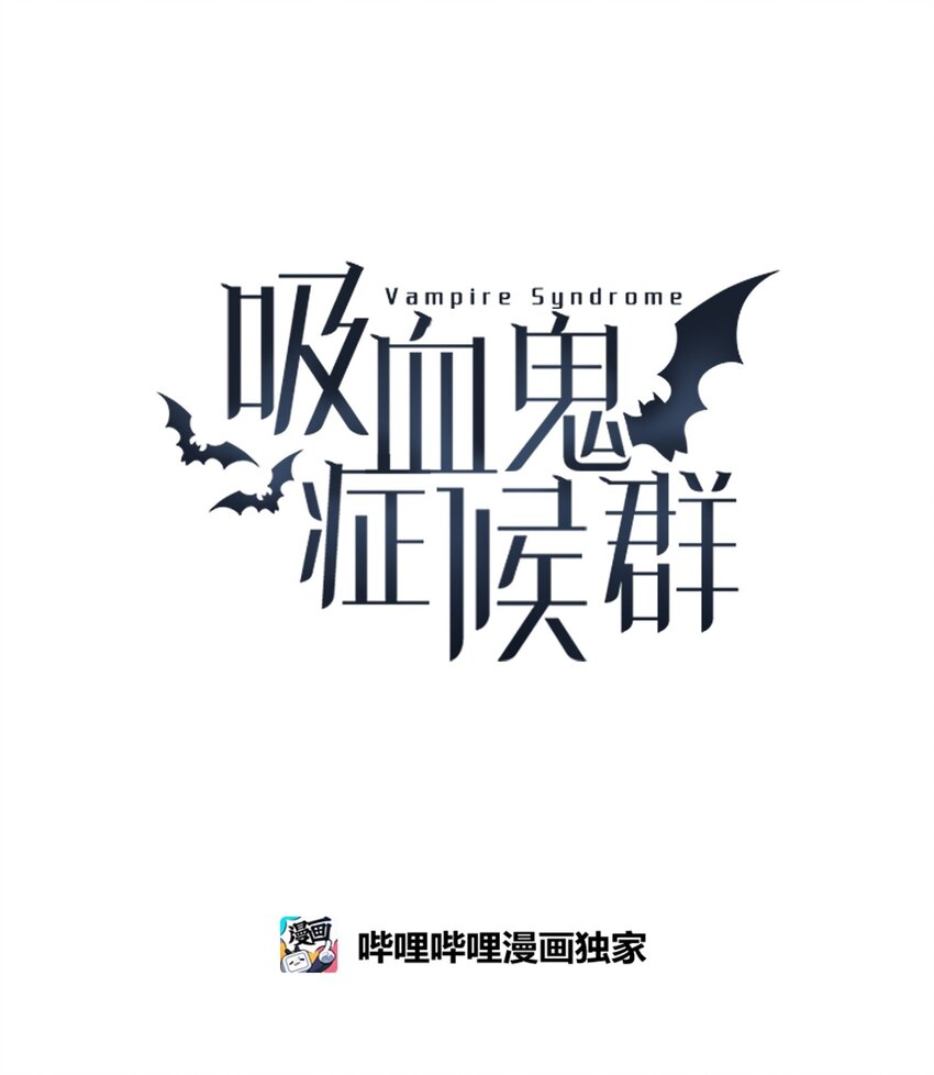 19 等级(1/2)-第20话
