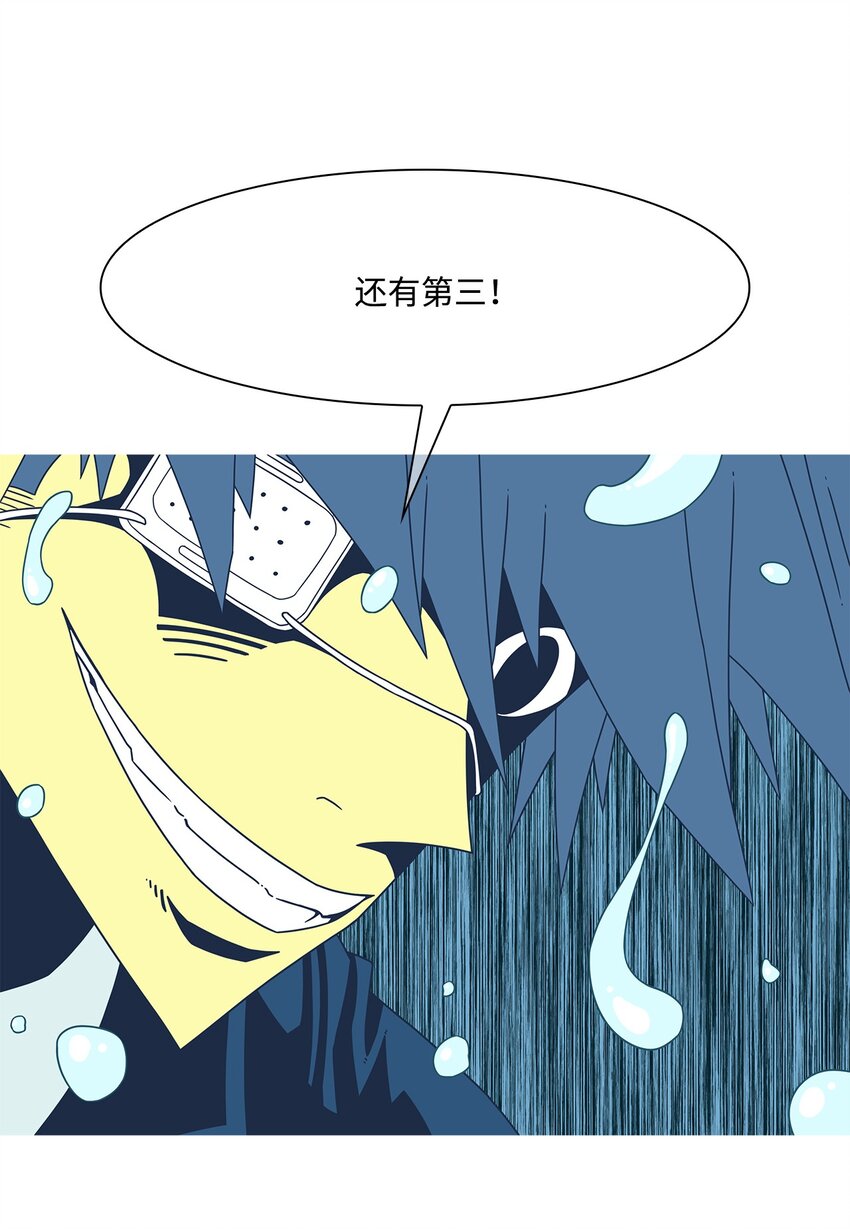 19 等级(1/2)-第20话