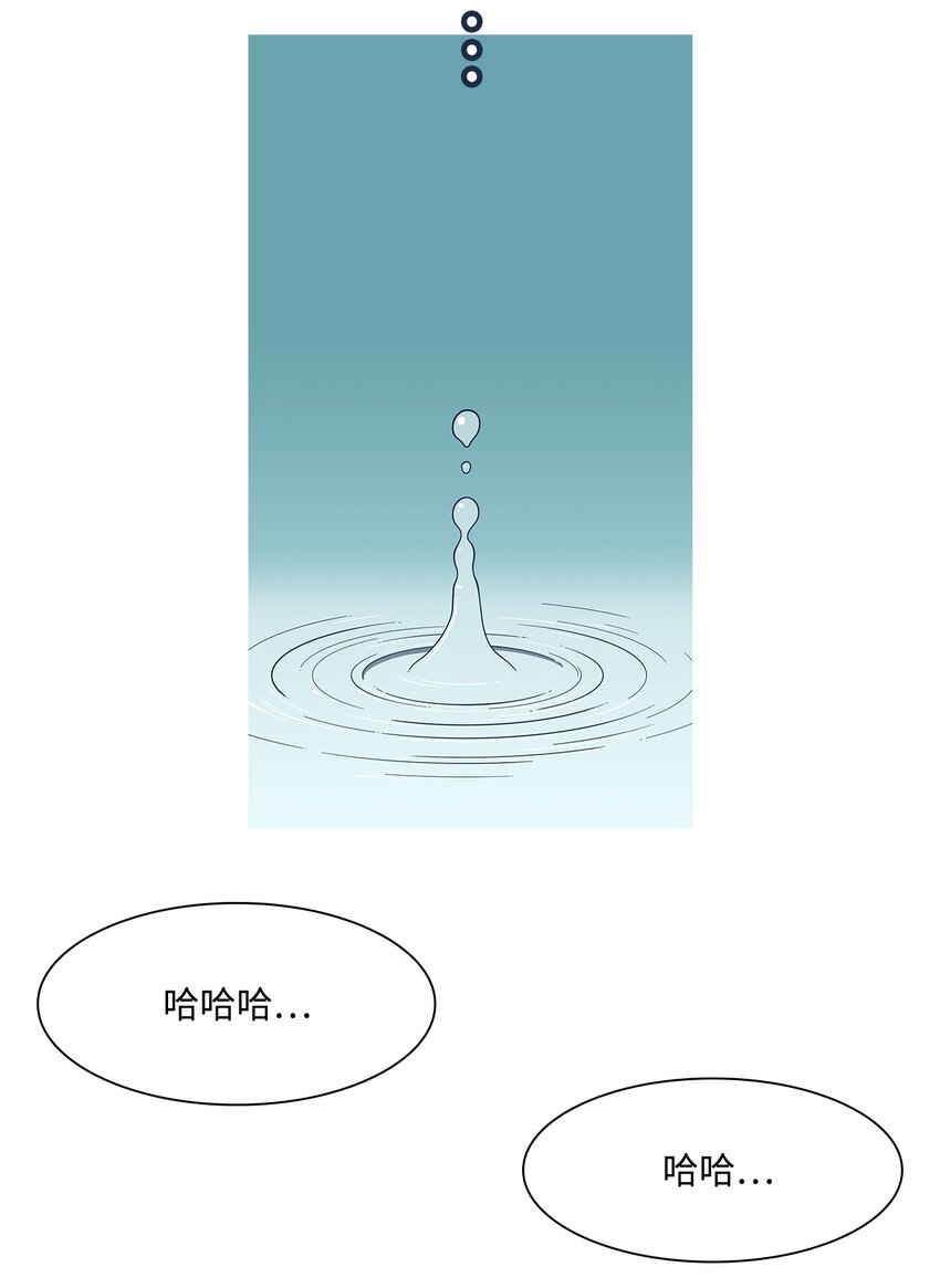 19 等级(1/2)-第20话