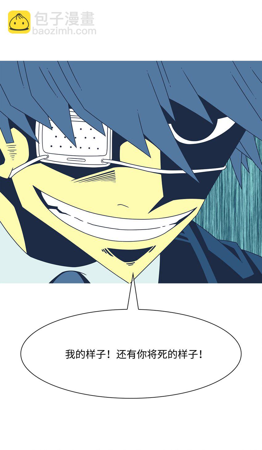 19 等级(1/2)-第20话