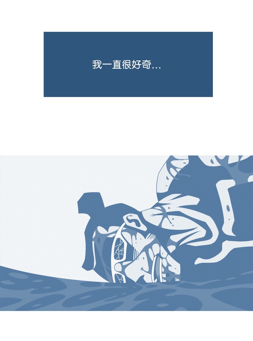 19 等级(1/2)-第20话