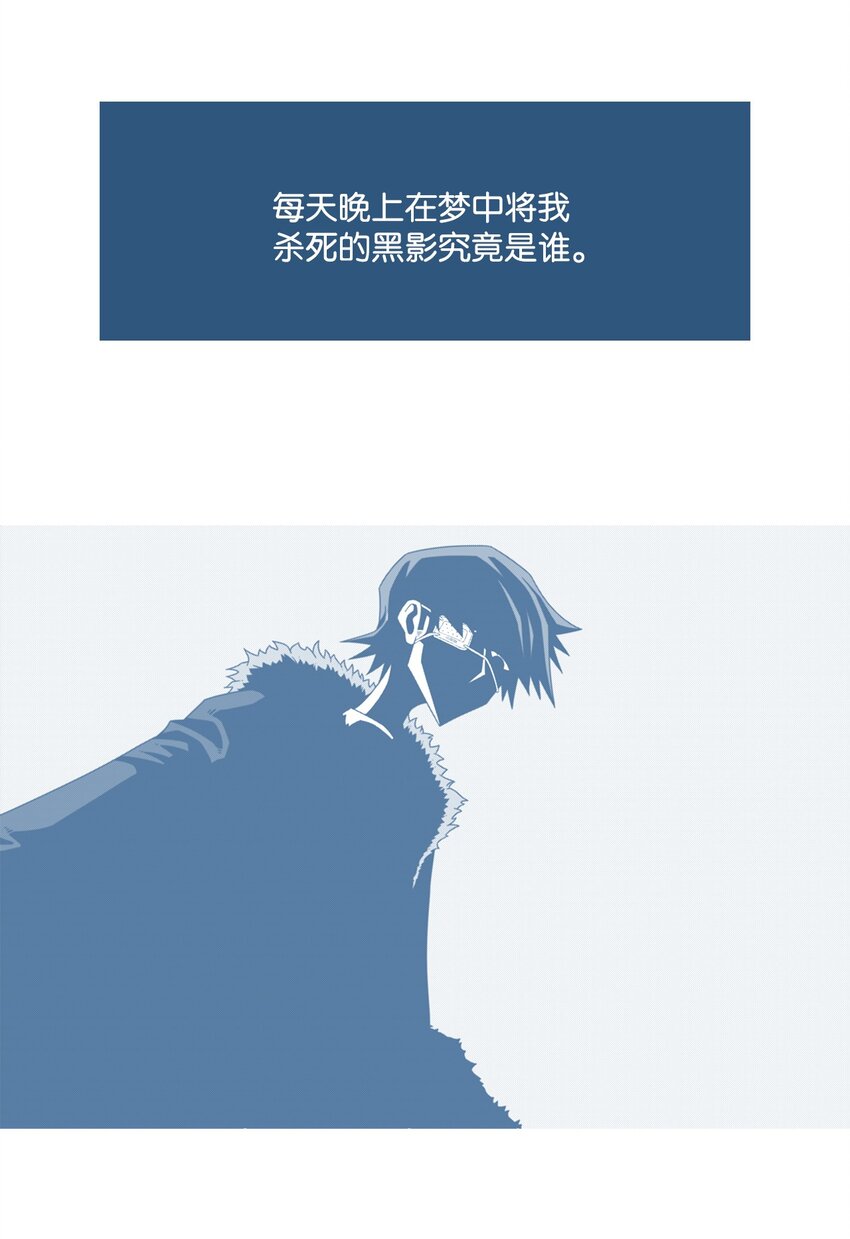 19 等级(1/2)-第20话