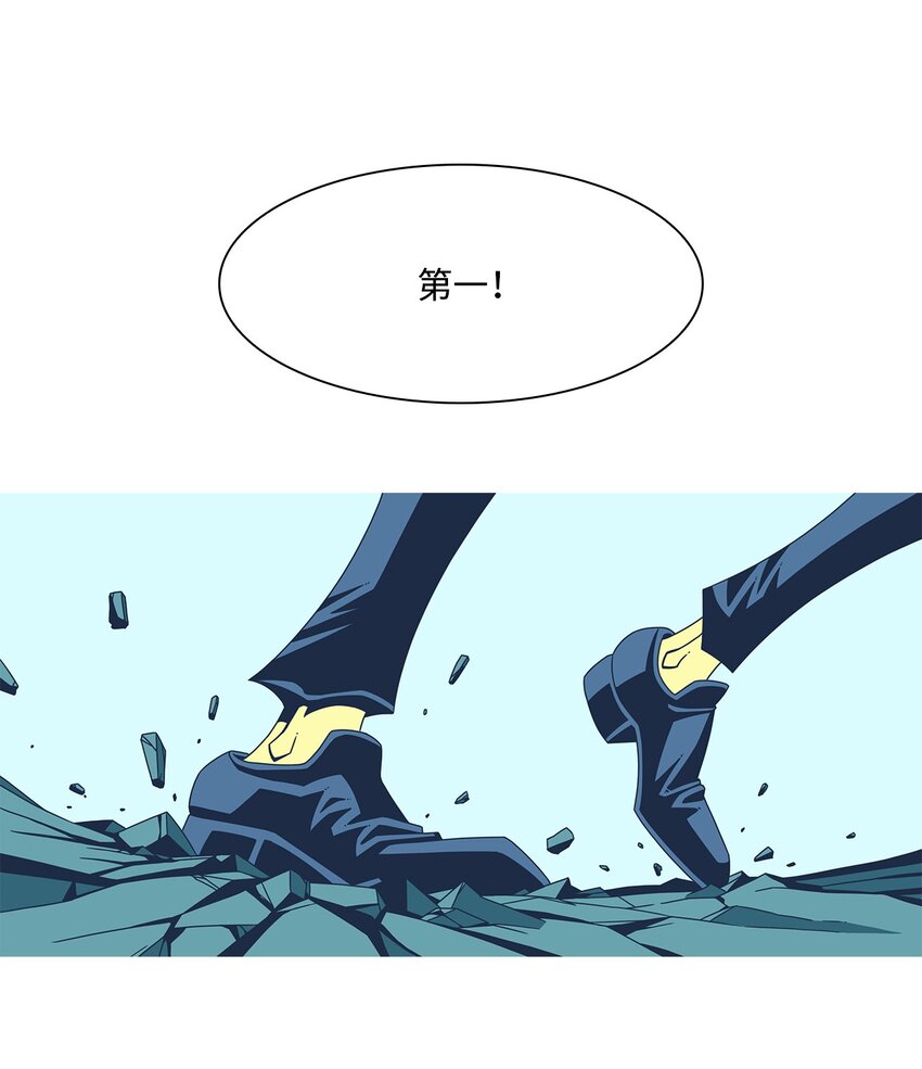 19 等级(1/2)-第20话