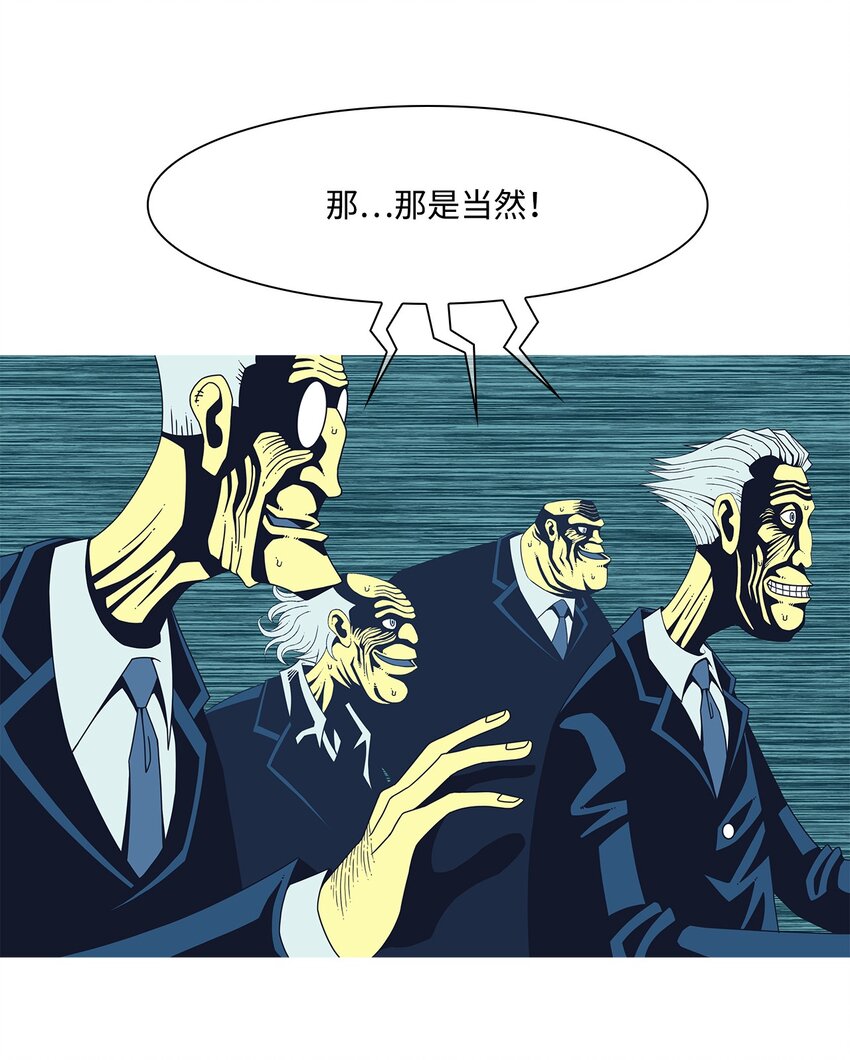 19 等级(1/2)-第20话