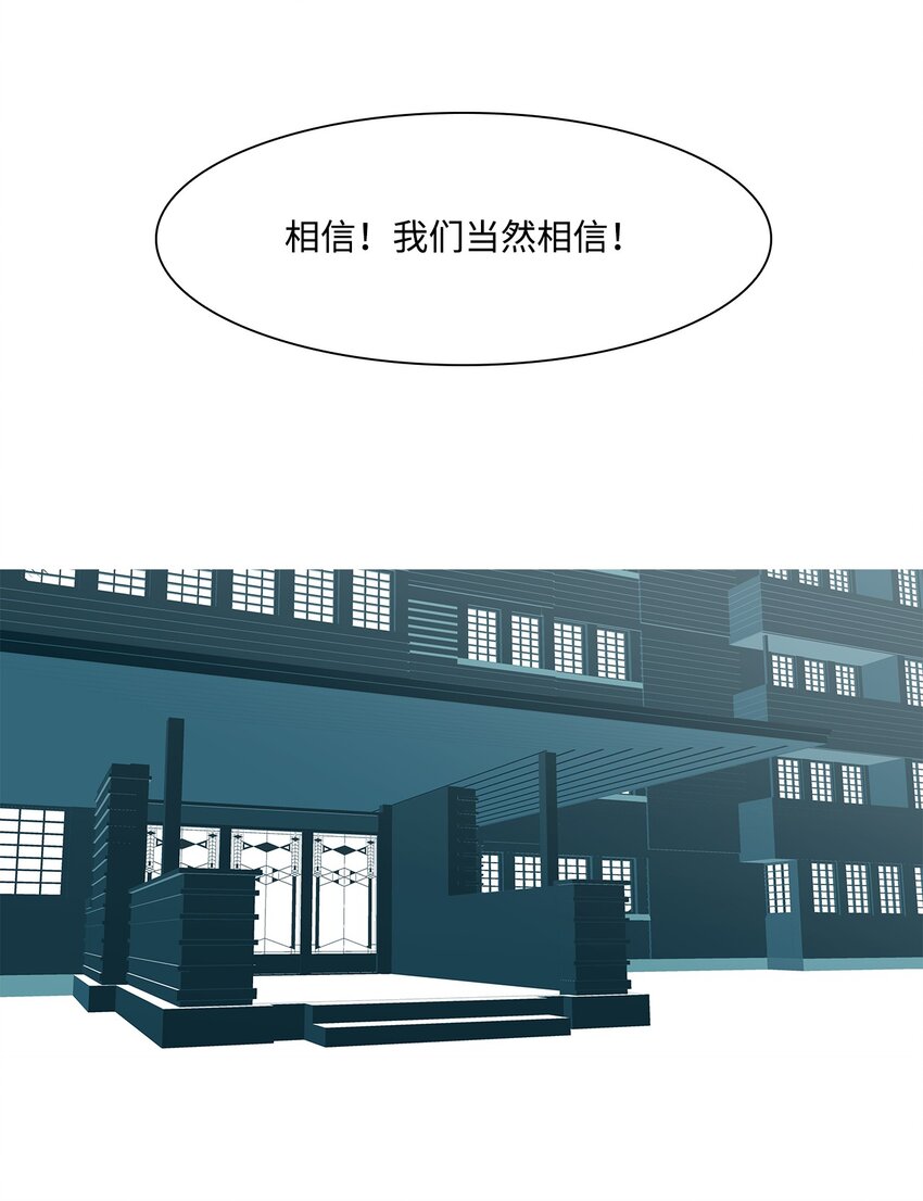 19 等级(1/2)-第20话