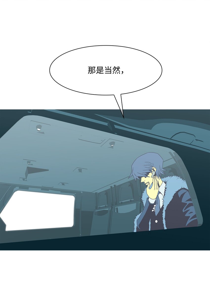 19 等级(1/2)-第20话