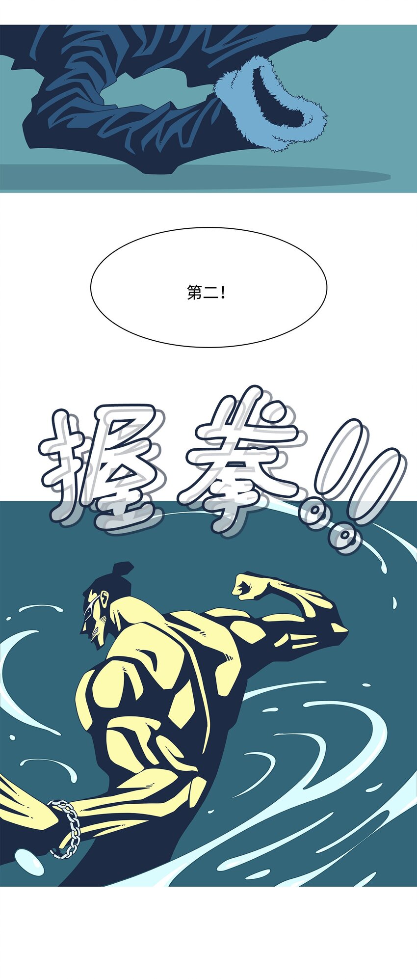 19 等级(1/2)-第20话