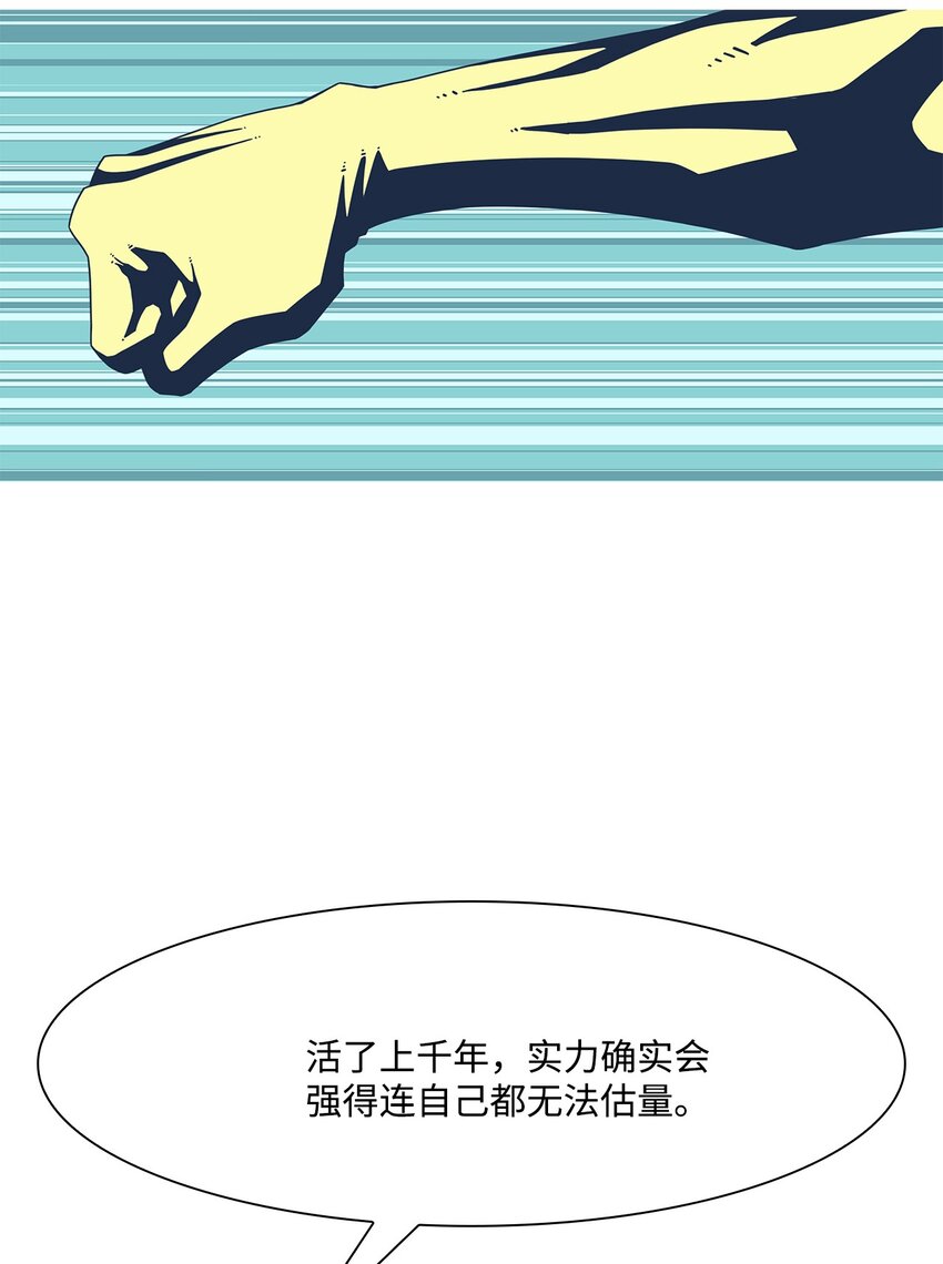 19 等级(1/2)-第20话
