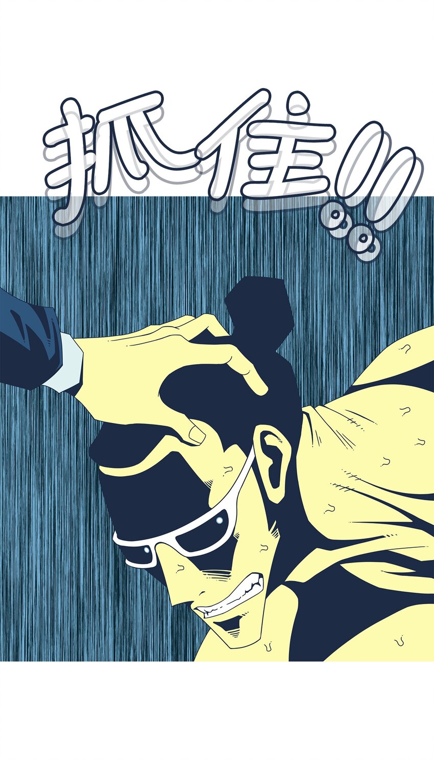 19 等级(1/2)-第20话