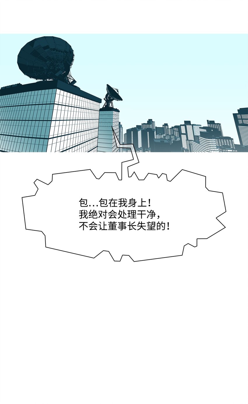 21 允许(1/2)-第22话