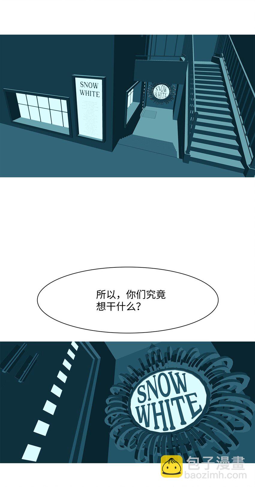 21 允许(1/2)-第22话