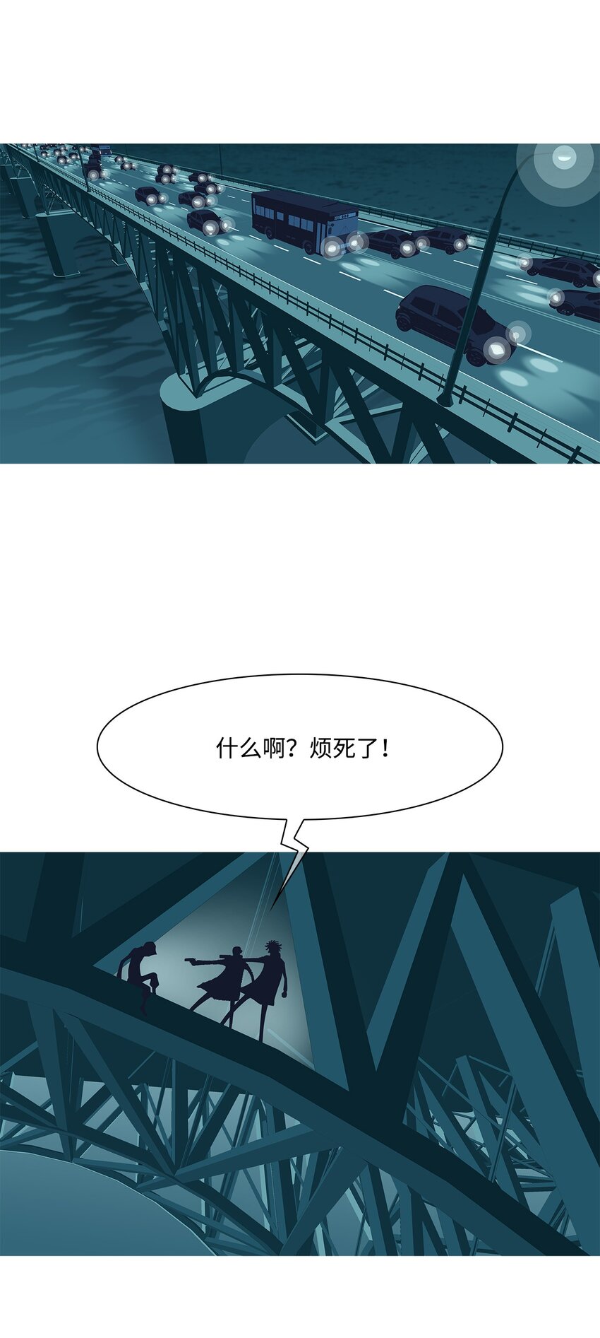 21 允许(1/2)-第22话