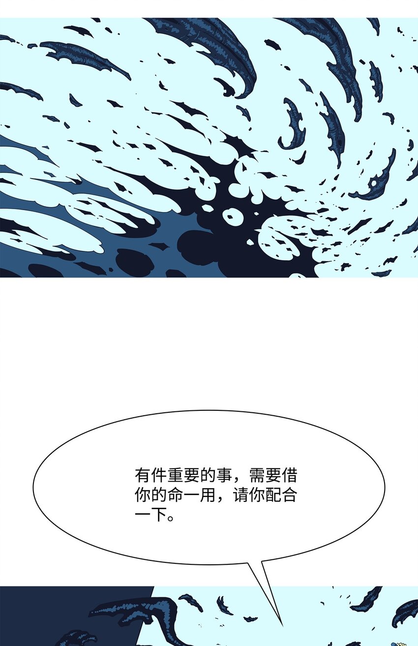 21 允许(1/2)-第22话
