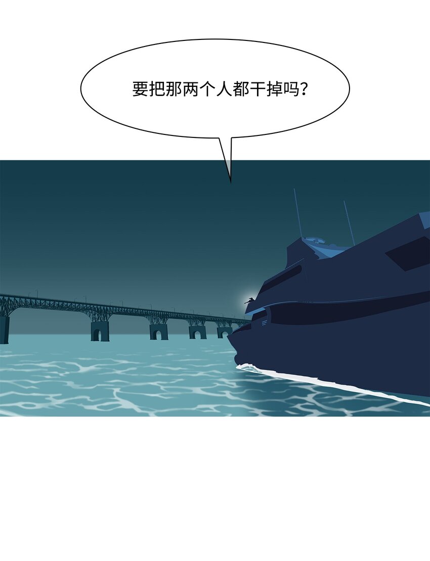 21 允许(1/2)-第22话