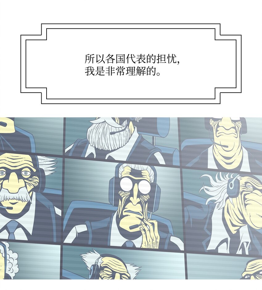 21 允许(1/2)-第22话