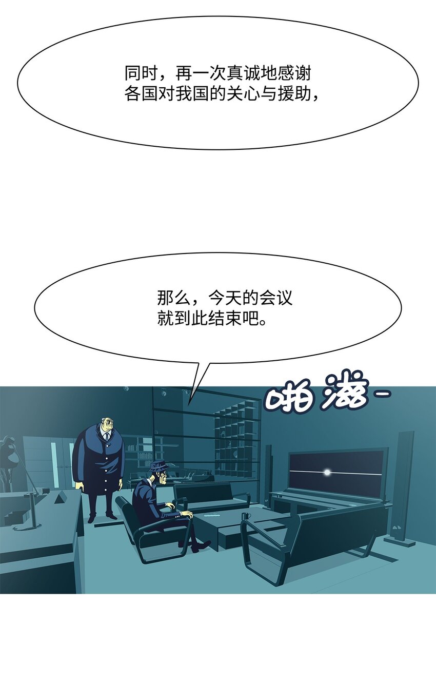 21 允许(1/2)-第22话