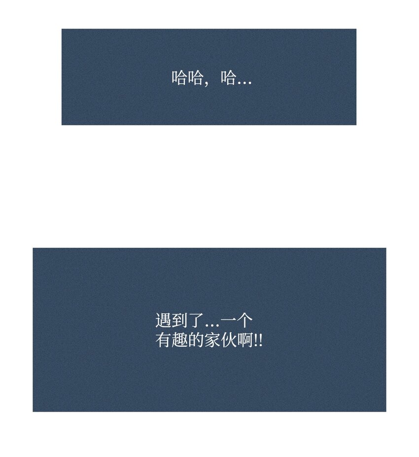 23 像野兽一样(1/2)-第24话