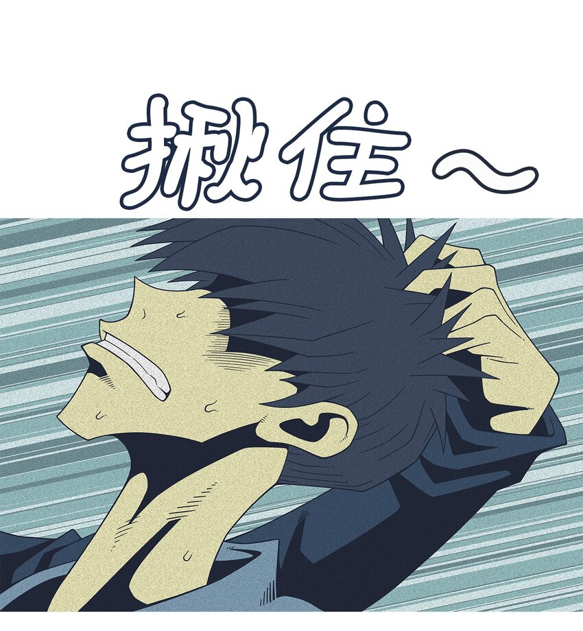 23 像野兽一样(1/2)-第24话