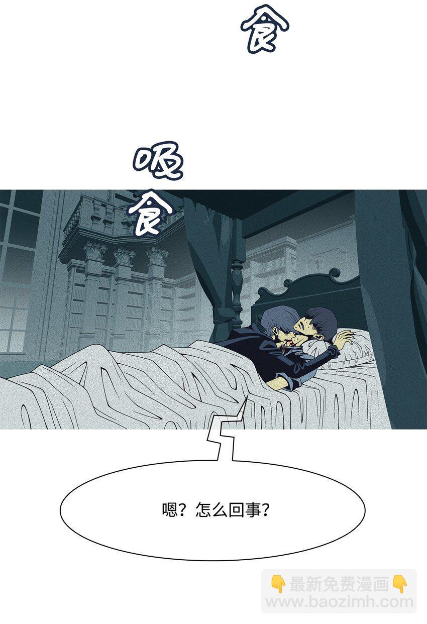 23 像野兽一样(1/2)-第24话