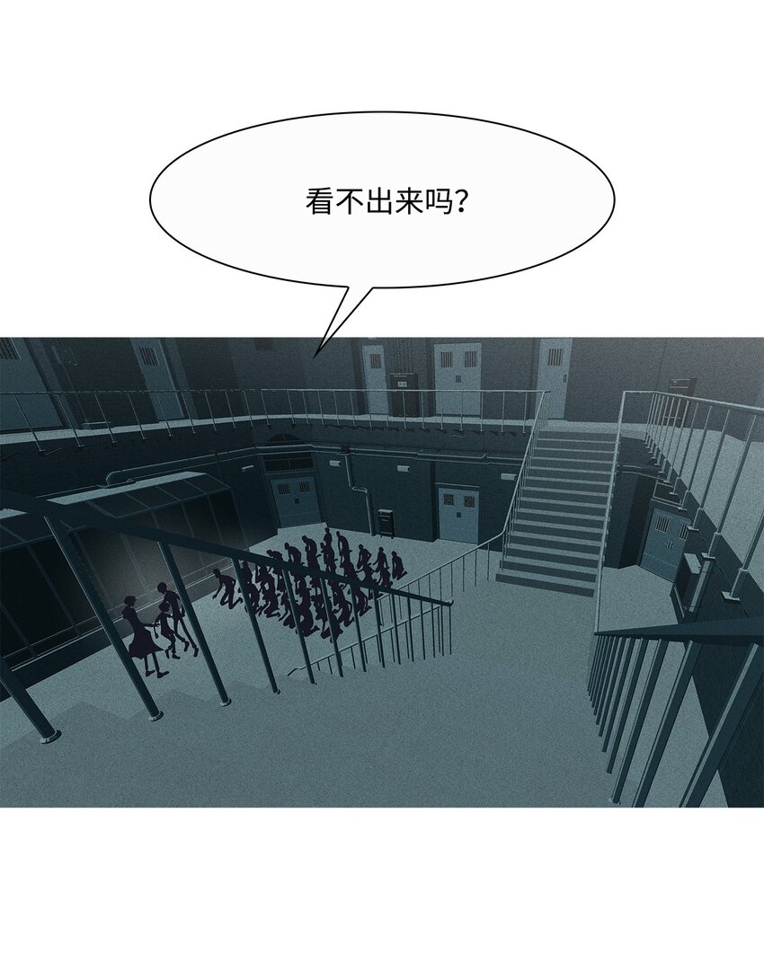23 像野兽一样(1/2)-第24话