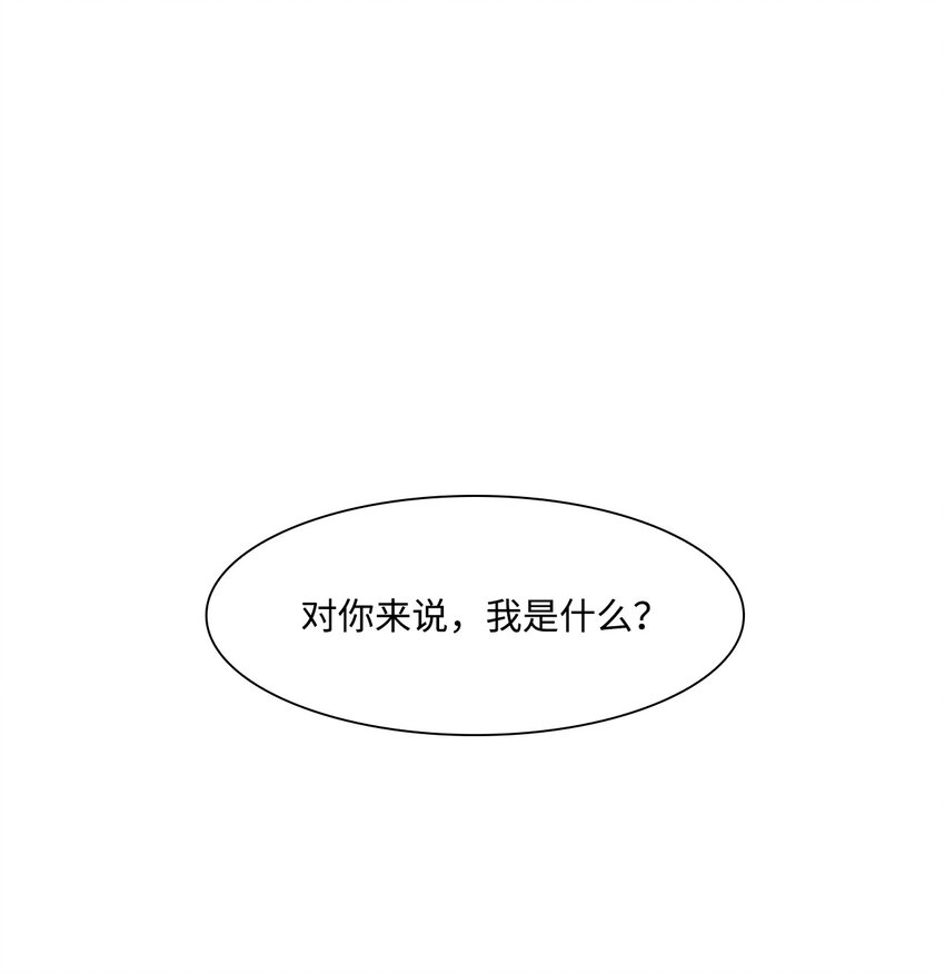 25 你的复仇(1/2)-第26话