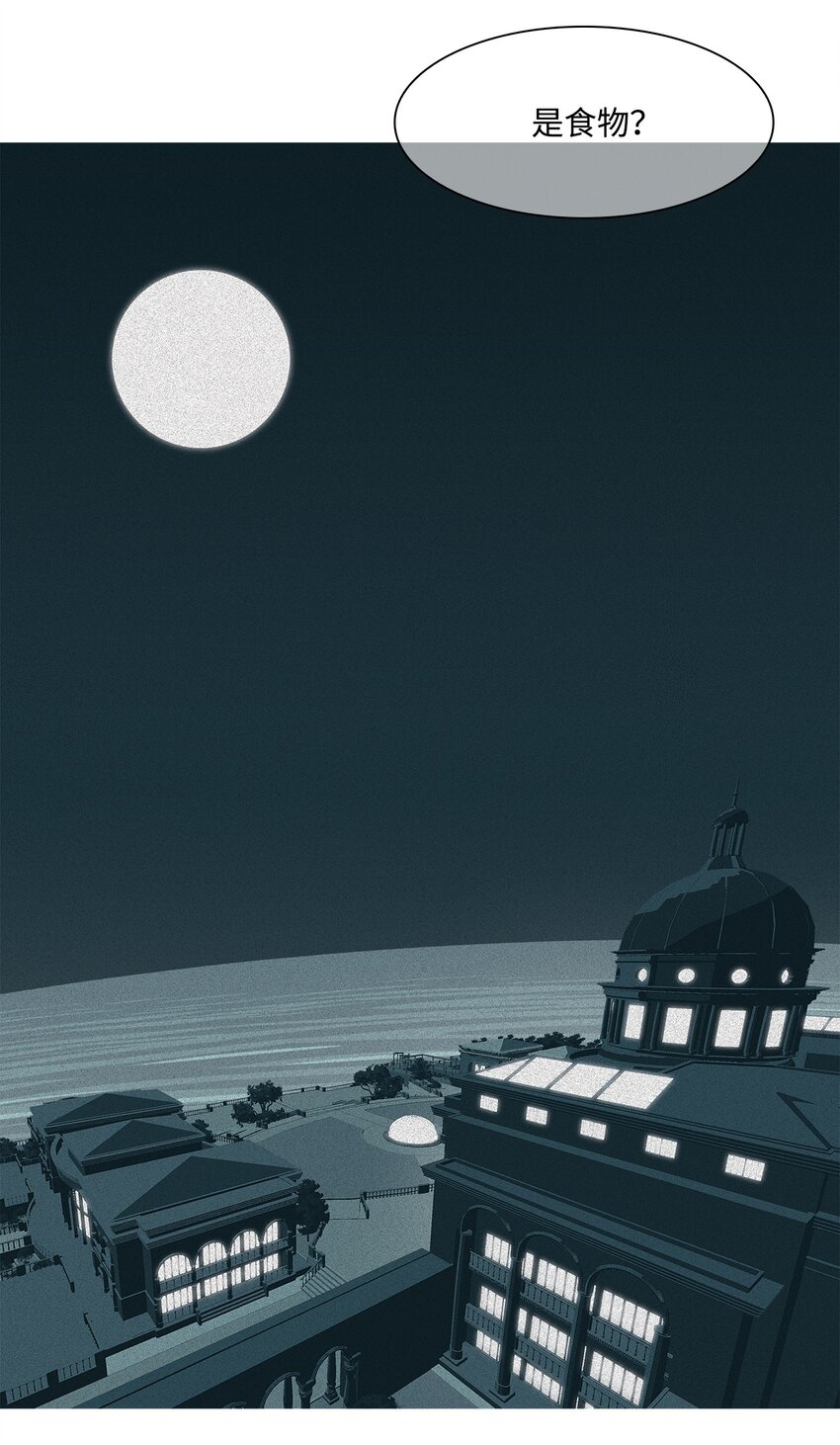 25 你的复仇(1/2)-第26话
