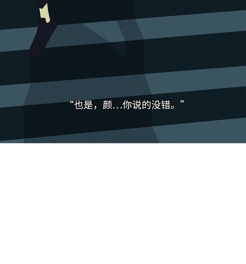 25 你的复仇(1/2)-第26话