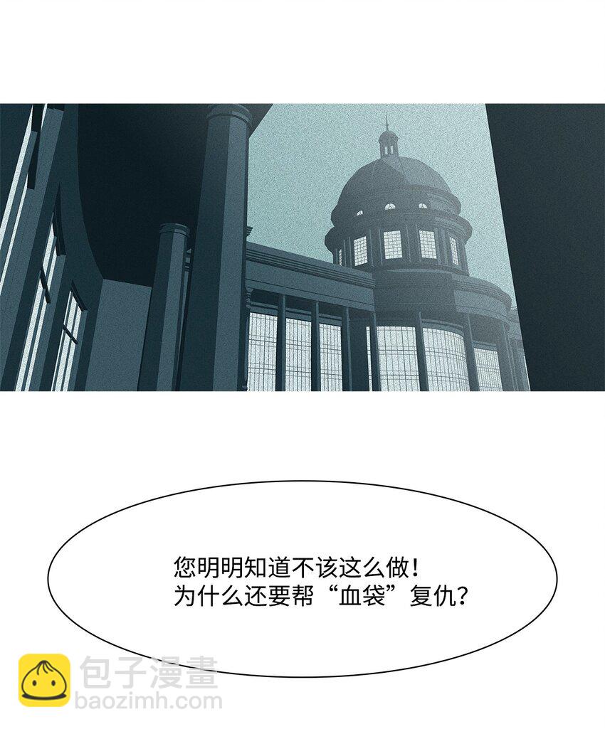 25 你的复仇(1/2)-第26话