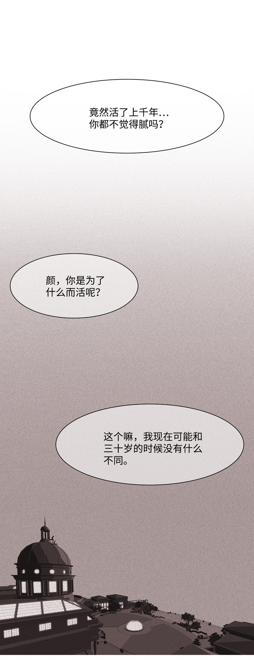 27 因为愚蠢(1/2)-第28话